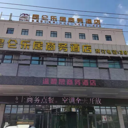 Kunlun Leju Business Hotel (Jiaozuo Wuzhi Qinhe Road)