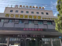 Kunlun Leju Business Hotel (Jiaozuo Wuzhi Qinhe Road)