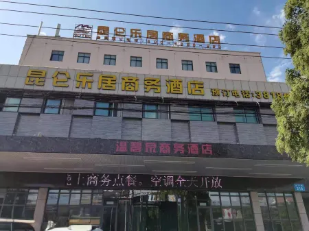 Kunlun Leju Business Hotel (Jiaozuo Wuzhi Qinhe Road) Отели рядом с достопримечательностью «Huanghe Jiaotong University (Shangde Campus)»