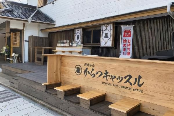 리버사이드 호텔 가라쓰 캐슬(Riverside Hotel Karatsu Castle)_1