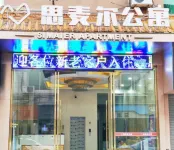 Foshan Smail Apartment ( Shunde Julong Dong Lu) Hotel in zona Chenyong Stadium South Area