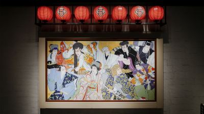 庭 ホテルグレイスリー京都三条の写真