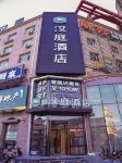 HanTing Hotel (Harbin Jiangbei University Town Subway Station) Hotell i Hulan District