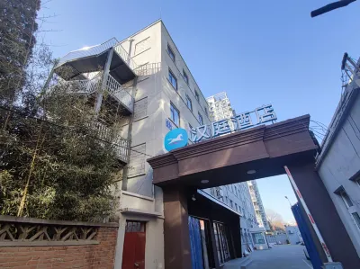 HanTing Hotel (Beijing Wukesong Wanshou Road) Hotels in Beijing