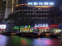 Shankee Hotel (Chenzhou Yongxing Armed Forces Department) Hotels in Yongxing