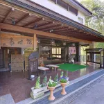Meisho Tenryukyo Onsen Ryukyotei Hotels in Shimojo