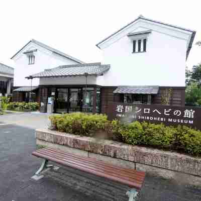 ホテルトレンド岩国 Hotel Exterior