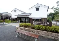 호텔 트렌드 이와쿠니 Iwakuni Shirohebi Shrine 주변 호텔