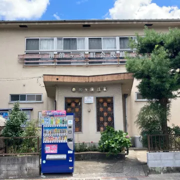 J-Hoppers Beppu Guesthouse