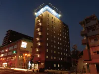 AB Hotel Iwata Hotels near Aino Park