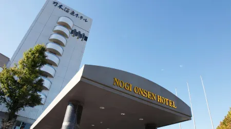 Nogi Onsen Hotel Отели рядом со станцией JR Nozaki station