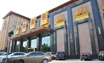 Shijiazhuang Yihai Holiday Hotel