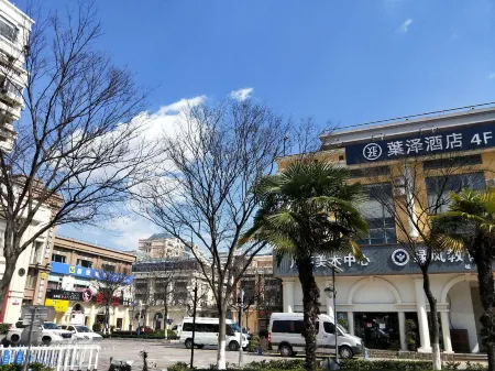 YEZE Hotel Отели рядом с достопримечательностью «Sanyuan Palace (in Guangfulin Site)»