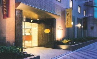 Hotel Villa Fontaine Tokyo-Nihombashi Hakozaki