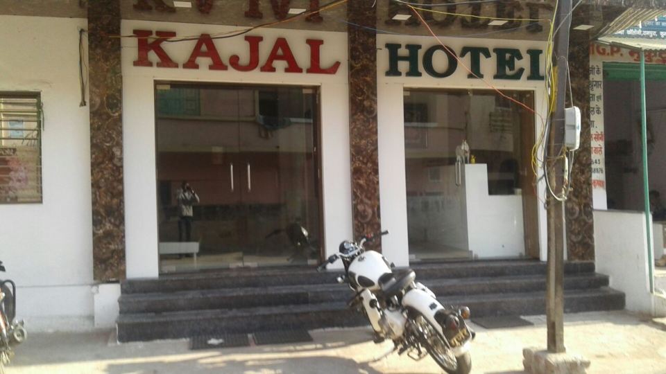 Kajal Hotel