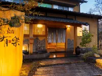 OYADO　URAKU Các khách sạn gần Ga Yufuin