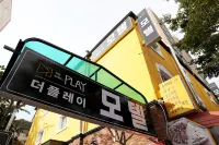 성남 더플레이 황송 공원 주변 호텔