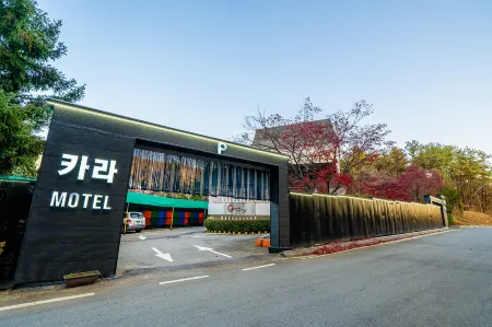 Yangju Kara Отели в г. Янджу