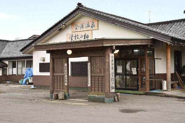 Gakko-No-Sumika(金浦温泉)_1