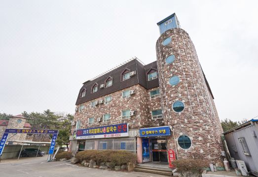 대부도 힐하우스