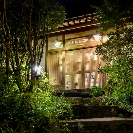 Yanagiya