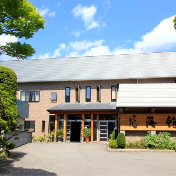 Hanamikan