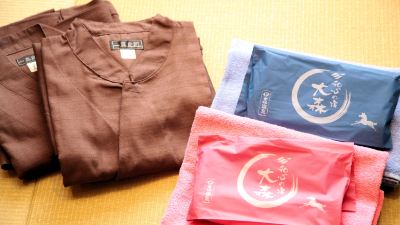 その他 伊香保温泉　和心の宿 大森の写真