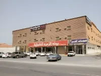 Raoum Inn Khafji Southern Hotels near Bakala sultan