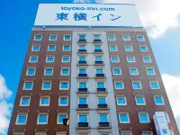 Toyoko Inn Miyazaki Chuo-dori Hotels in Miyazaki