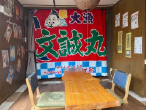 Rural House for Rent Hotels in Susami