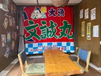 Rural House for Rent Hotels in Nishimuro District
