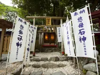 Chiisana Oyado Nagaoka