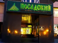 Posadskij Hotel