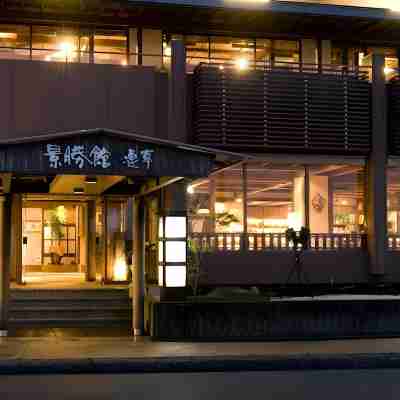 景勝館 漣亭 Hotel Exterior