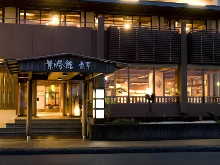 景勝館漣亭飯店
