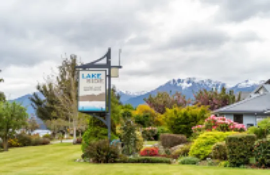 湖濱汽車旅館公寓