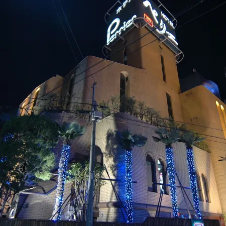 Hotel Perrier (Adult Only)