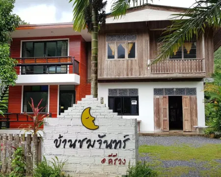 Banchomchan Hotels in Lan Saka