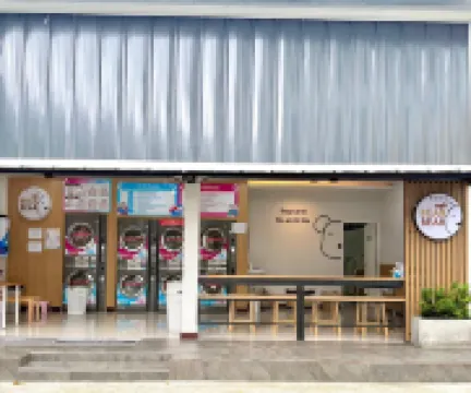 เบดเทอร์ โฮเทล พังงา โรงแรมในอำเภอ ทับปุด