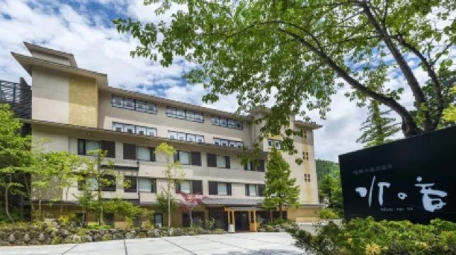 Mizunoto Hôtels à proximité de : Musée en plein air de Hakone