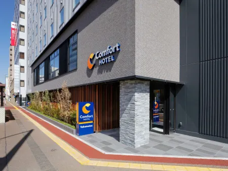 Comfort Hotel Takamatsu Отели в г. Такаматсу