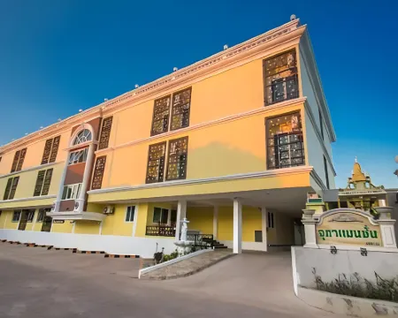 จุฑาแมนชั่น อุตรดิตถ์ JUTHAMANSION โรงแรมในอุตรดิตถ์