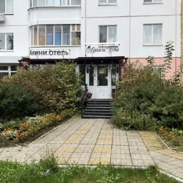 Adam I Eva Mini-Hotel