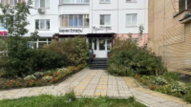 Adam I Eva Mini-Hotel