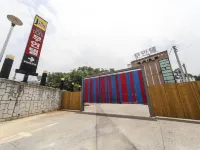 Hoengseong Java Motel 原州機場附近的飯店