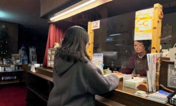 Sachinoyu Hotel Shiga Kogen