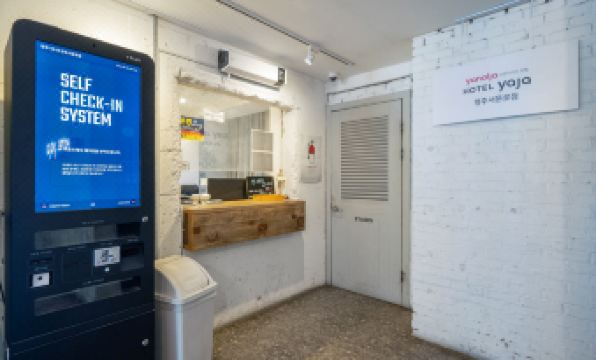 HOTEL YaJa WestGate - Housity