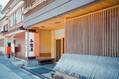 平野屋 山田温泉周辺のホテル