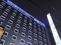 東横INN大阪通天閣前 のホテル