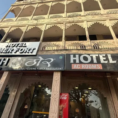 Hotel Amer Fort